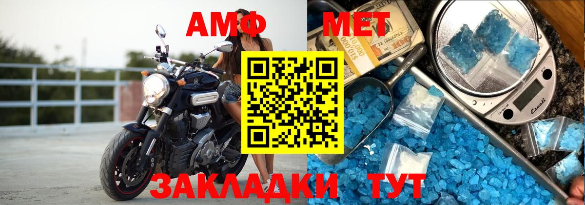 АМФЕТАМИН VHQ Тихвин