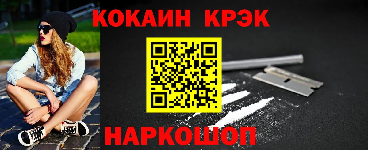 COCAIN 99% Тихвин