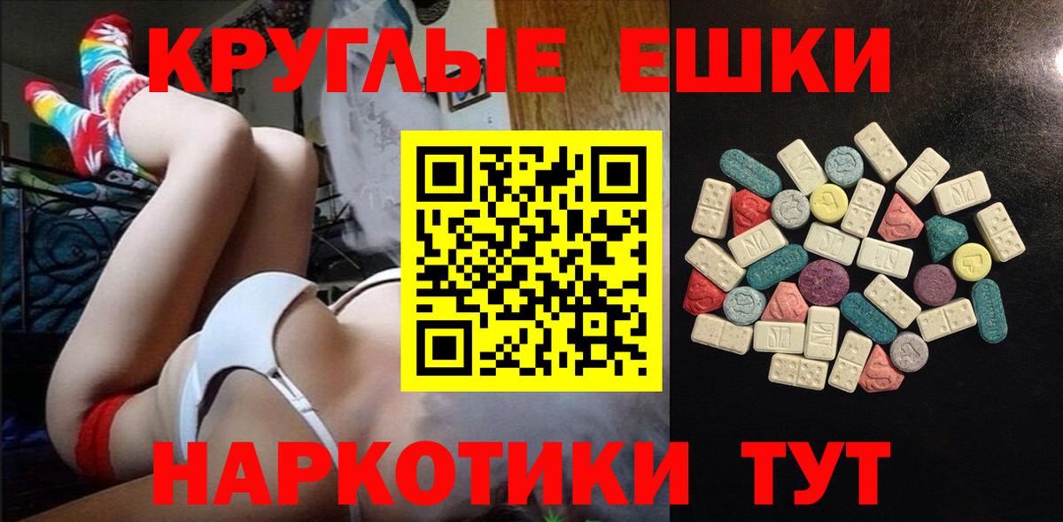 Экстази 300 mg Тихвин