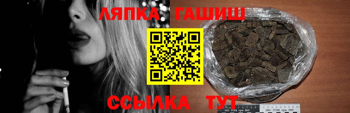 ГАШИШ гарик Тихвин