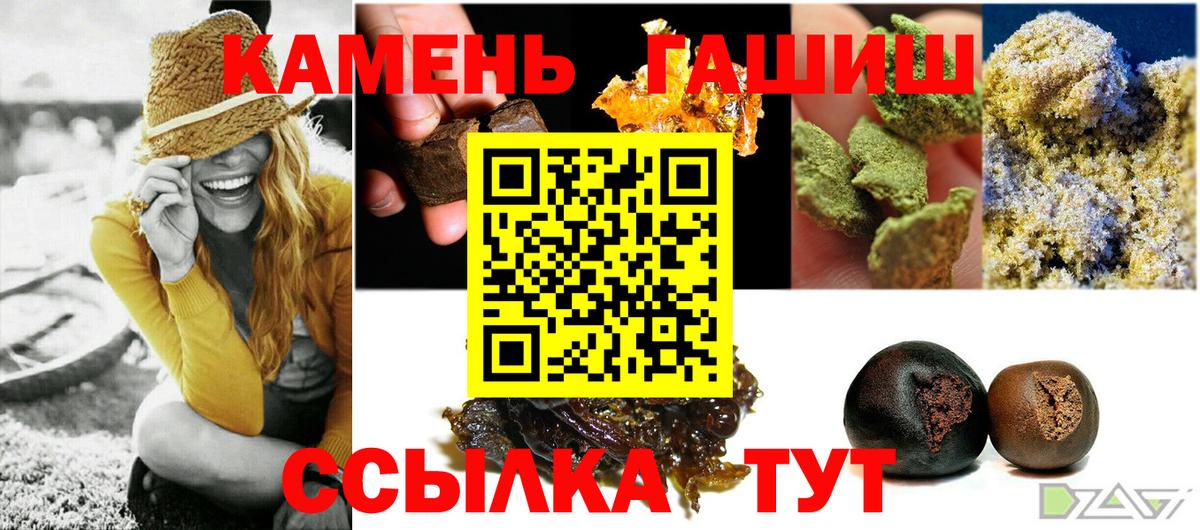 Тихвин  Гашиш Premium  ГАШ  ГАШ индика сатива  Вход с VPN 