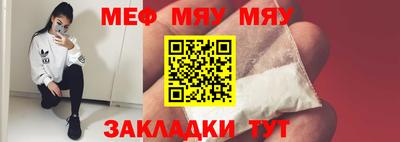 скорость mdpv Нарткала