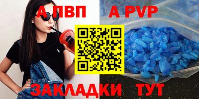 меф Наро-Фоминск