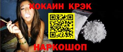 марихуана Нальчик
