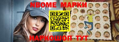 меф Наро-Фоминск