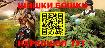марихуана Нальчик