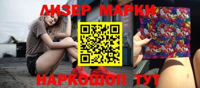 меф Наро-Фоминск
