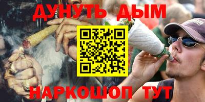 марихуана Нальчик