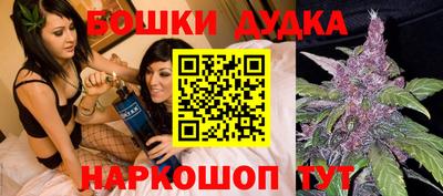 меф Наро-Фоминск