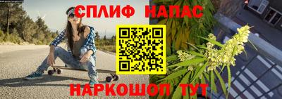 меф Наро-Фоминск
