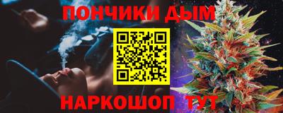 меф Наро-Фоминск