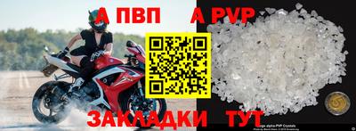 скорость mdpv Нарткала