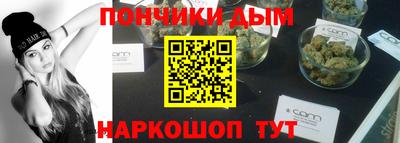 марихуана Нальчик