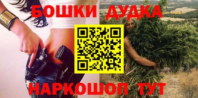 меф Наро-Фоминск