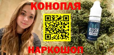 марихуана Нальчик