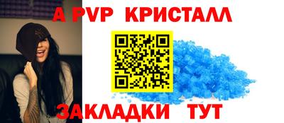 скорость mdpv Нарткала