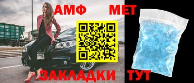 меф Наро-Фоминск
