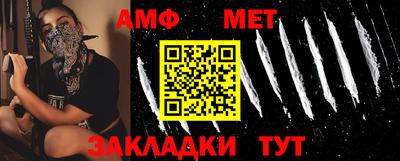 меф Наро-Фоминск