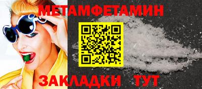 марихуана Нальчик