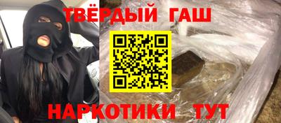 меф Наро-Фоминск