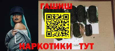 марихуана Нальчик