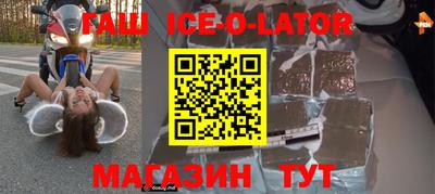 меф Наро-Фоминск