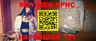скорость mdpv Нарткала