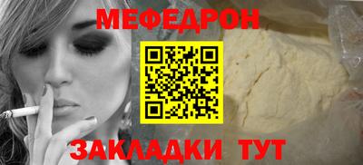марихуана Нальчик