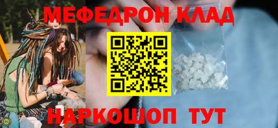 скорость mdpv Нарткала