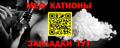 скорость mdpv Нарткала