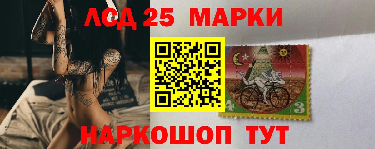 Лсд 25 экстази  Вход с VPN  LSD-25 экстази ecstasy  Тихвин  ЛСД экстази ecstasy 
