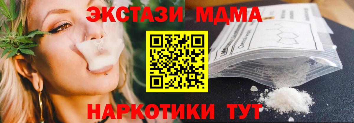 Тихвин  ЭКСТАЗИ  COCAIN  ГАШИШ  Мефедрон   Вход с VPN  А ПВП СК кристаллы  Каннабис 