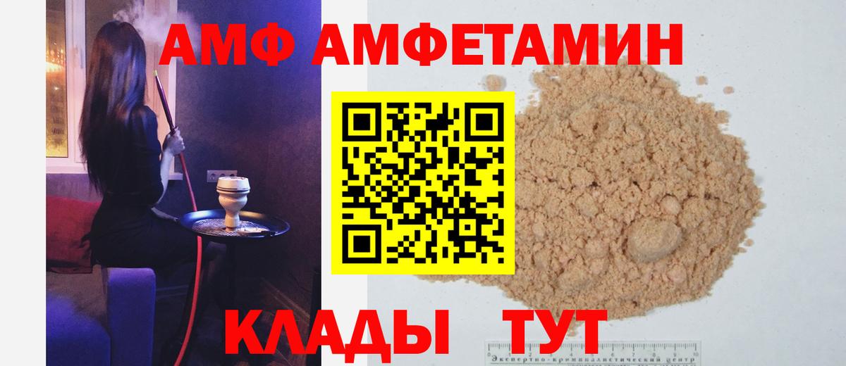 Первитин пудра Тихвин