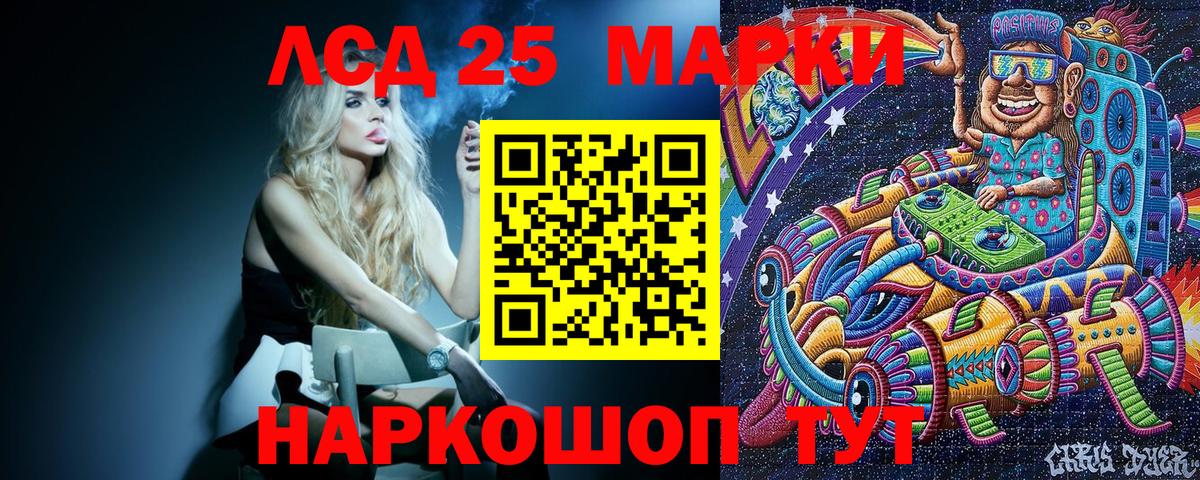 Тихвин  Марки NBOMe 1500мкг  Вход с VPN 