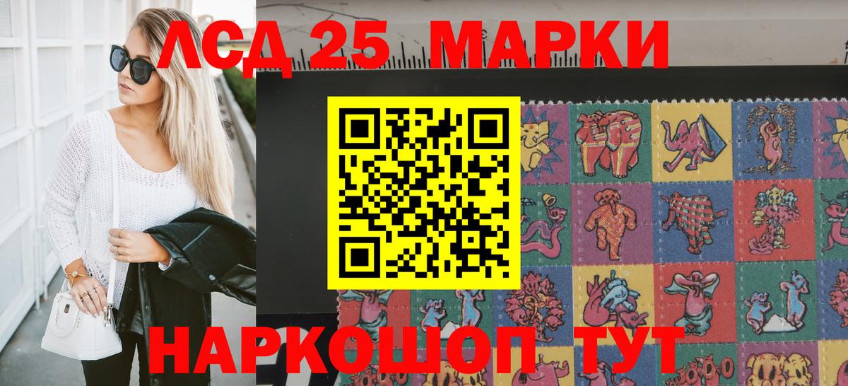 Марки NBOMe 1500мкг Тихвин