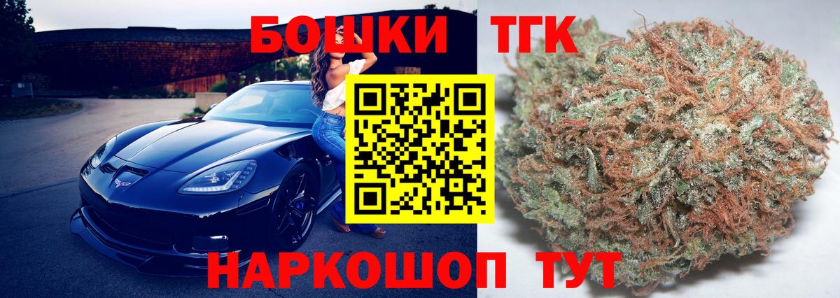 Бошки Шишки AK-47 Тихвин
